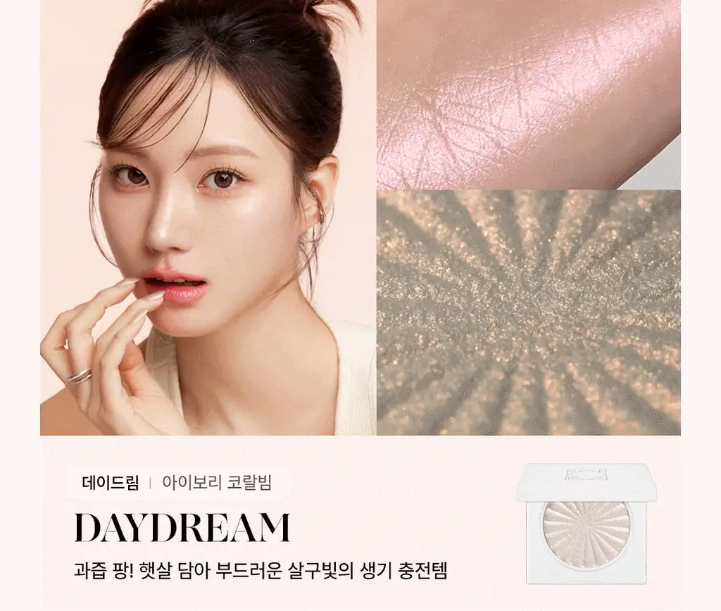 [아이돌찐템/2025어워즈] 오프라 미니 하이라이터 상세페이지 29